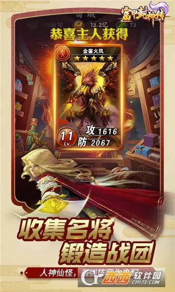 ���׷���2026�ٷ����°汾v9.9.3 �ٷ������ͼ0