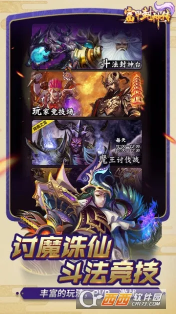 ���׷���2026�ٷ����°汾v9.9.3 �ٷ������ͼ1