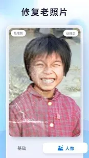 EnhanceFox��׿���ֻ���v5.9.1 ��׿���ͼ1