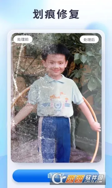 EnhanceFox��׿���ֻ���v5.9.1 ��׿���ͼ0