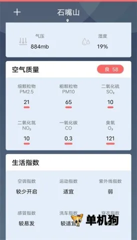 ��ʱ����2026���°汾v2023.05.19 ��Ѱ��ͼ2