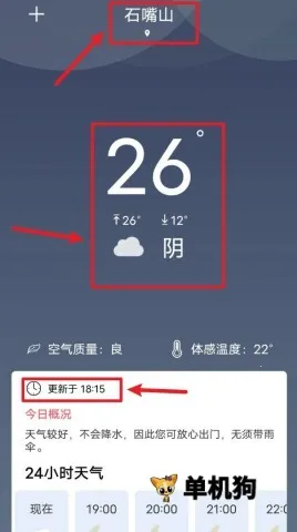 ��ʱ����2026���°汾