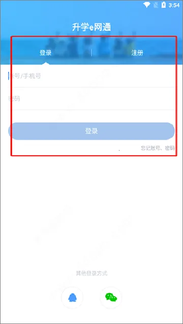 ��ѧe��ͨ2026���°汾