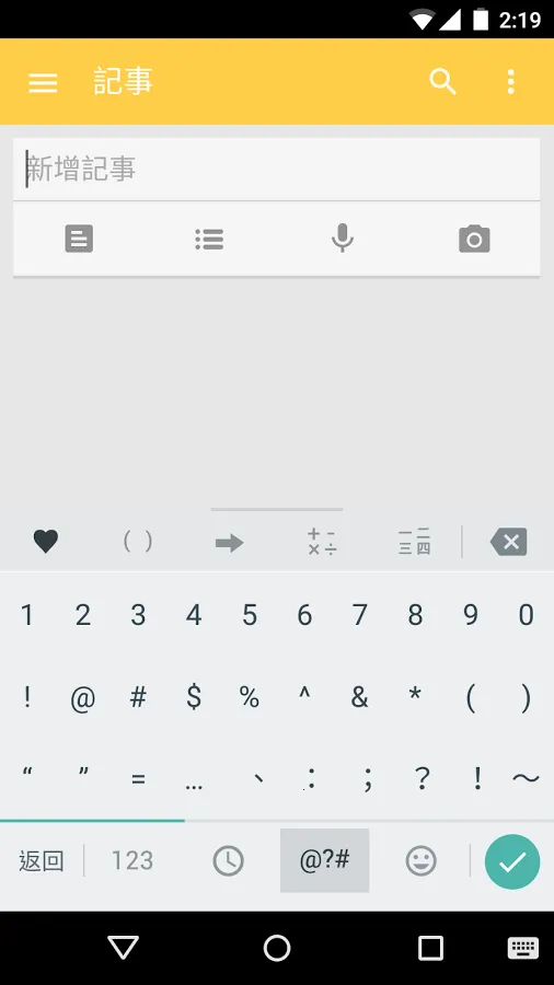 �ȸ��������뷨2026���°汾v1.5.3.140325669-arm64-v8a �ٷ������ͼ1