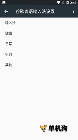 �ȸ��������뷨2026���°汾v1.5.3.140325669-arm64-v8a �ٷ������ͼ3