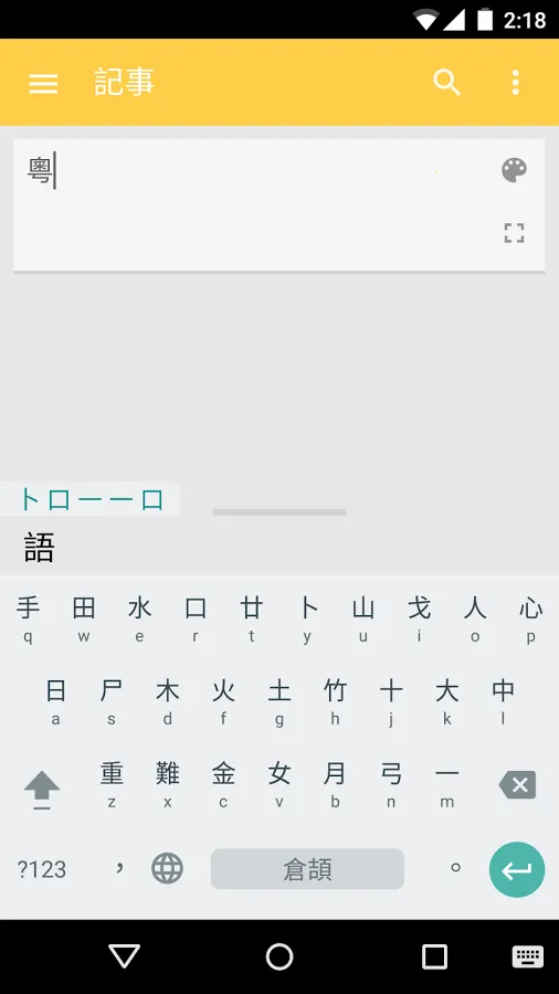 �ȸ��������뷨2026���°汾v1.5.3.140325669-arm64-v8a �ٷ������ͼ0