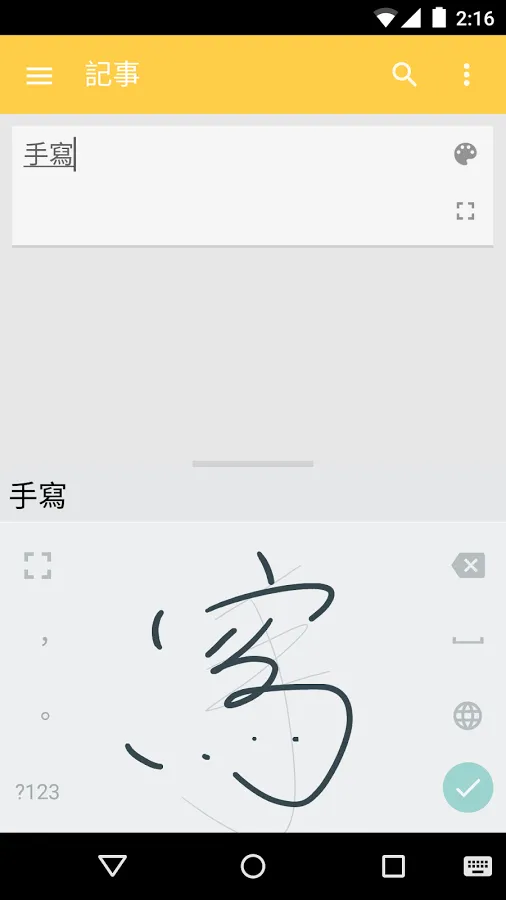 �ȸ��������뷨2026���°汾v1.5.3.140325669-arm64-v8a �ٷ������ͼ2