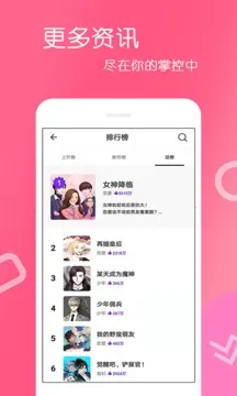 ��������׿���ֻ���v5.9.12.6 �ٷ������ͼ2