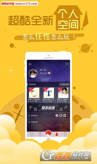 ����v4.30.1.1 ��Ѱ��ͼ2