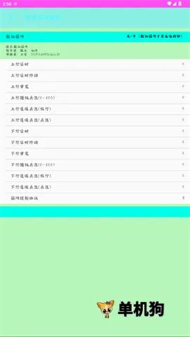 ɢ������2026���ذ�װv999 ��Ѱ��ͼ4