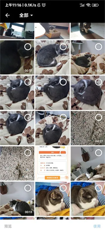 PPIICC2026�ٷ�����v0.4.6 �ֻ����ͼ4