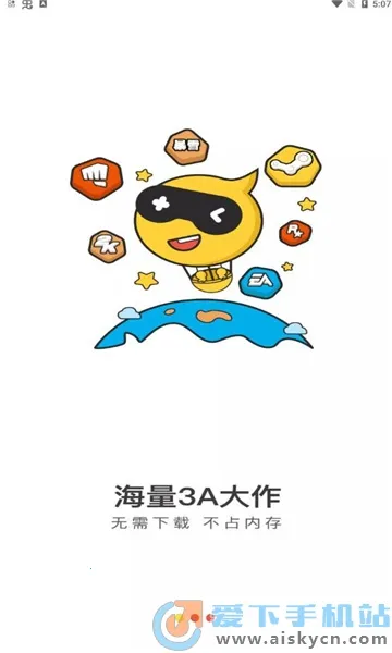 LuckStore2026�ٷ����°汾v4.3.25.0 ��׿���ͼ2