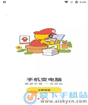 LuckStore2026�ٷ����°汾v4.3.25.0 ��׿���ͼ1