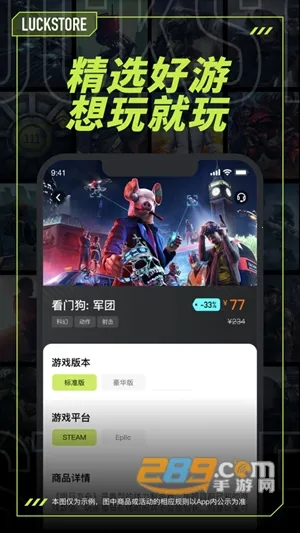 LuckStore2026�ٷ����°汾