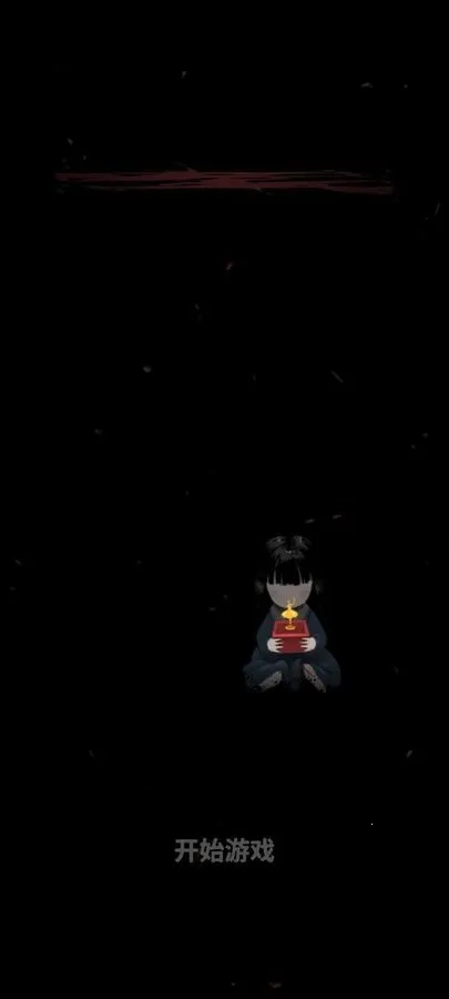 ��Ӱ����v0.1 ��׿���ͼ3