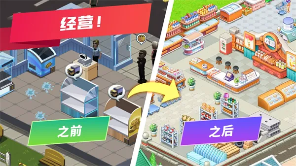 ģ�������2026���ذ�װv2.5 �ٷ������ͼ4