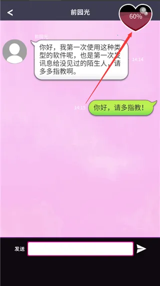 ���ܶ�Ѷ��ʼ��2026���°汾