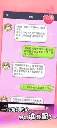 ���ܶ�Ѷ��ʼ��2026���°汾v1.0.10 �ֻ����ͼ4