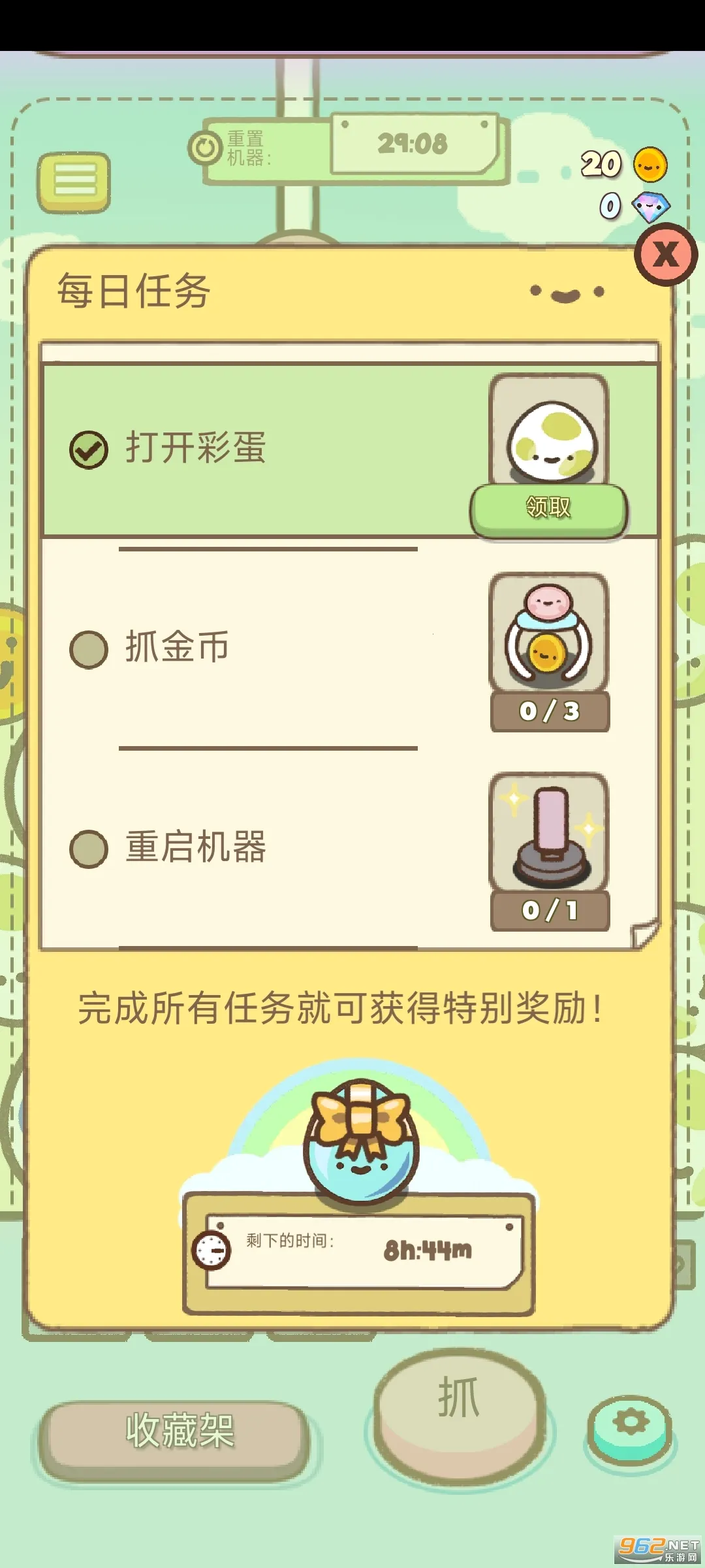 �ȳ����޻���׿���ֻ���v1.0.3 �ٷ������ͼ0