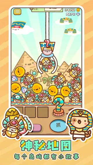 �ȳ����޻���׿���ֻ���v1.0.3 �ٷ������ͼ4