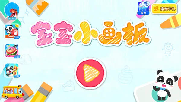 ����С����