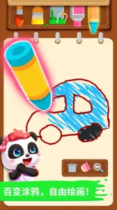 ����С����v9.89.99.01 �ٷ������ͼ3