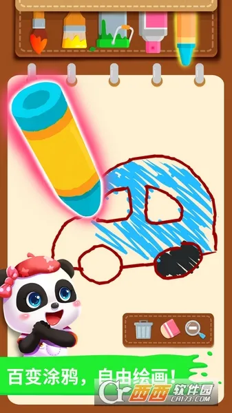 ����С����v9.89.99.01 �ٷ������ͼ1