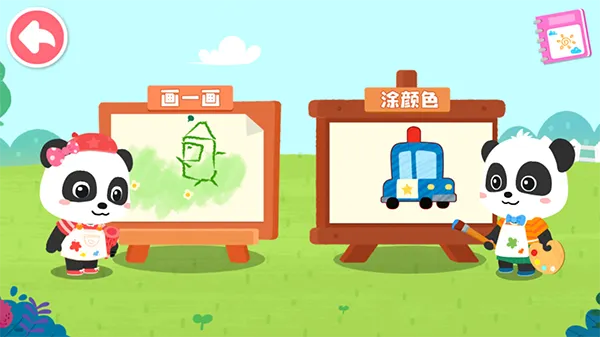 ����С����