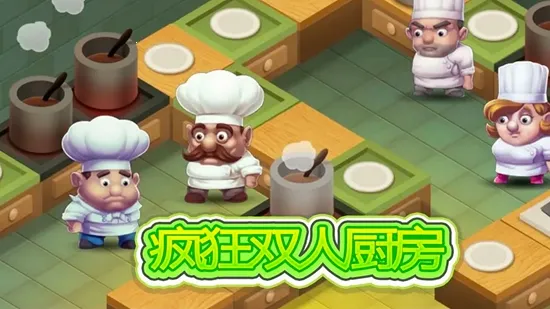 ���˫�˳���2026�ٷ�����v1.0 �ֻ����ͼ1