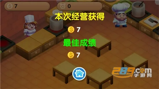 ���˫�˳���2026�ٷ�����v1.0 �ֻ����ͼ2