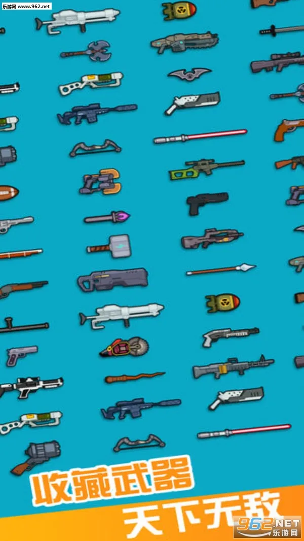 ���ӿ�ǹ��v1.1.5 �ٷ������ͼ1