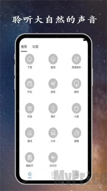 ��˯��2026�ٷ�����