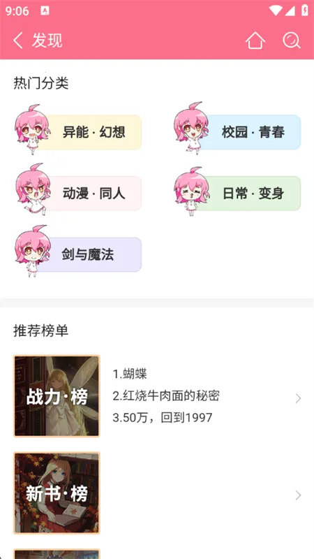 ����С˵2026���°汾