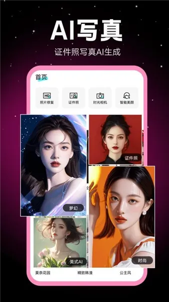 �������v1.0.00.063 ��Ѱ��ͼ4