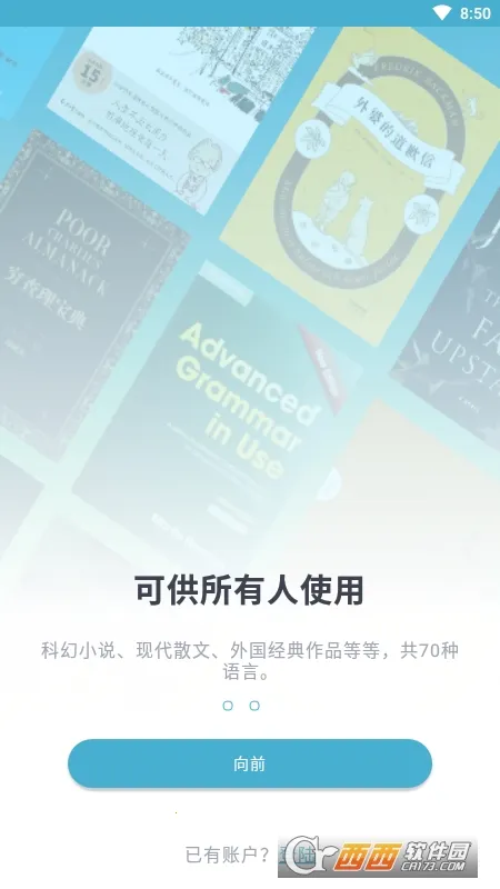 Z-Lib2026���°汾v1.11.4 ��Ѱ��ͼ0