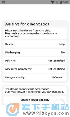BatteryOne2026���°汾v1.8.8 ��Ѱ��ͼ1