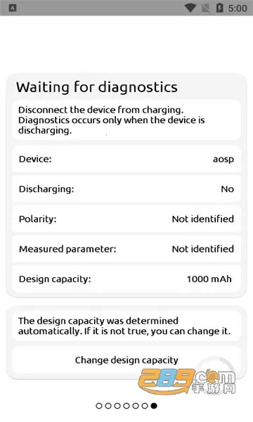BatteryOne2026���°汾v1.8.8 ��Ѱ��ͼ3