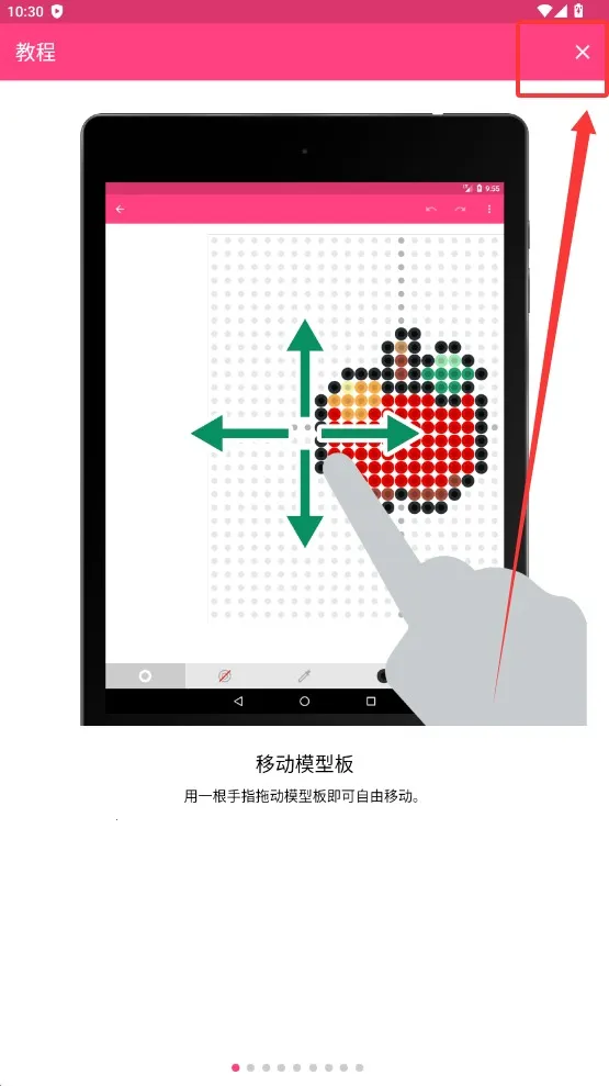 ƴ��������2026���ذ�װv1.20.0 �ֻ����ͼ4