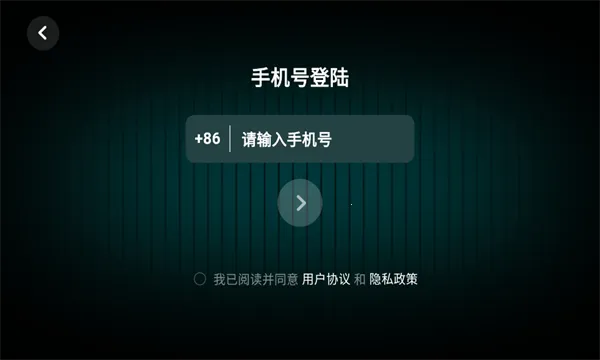 �ʺ絯����׿���ֻ���v1.0.4 ��׿���ͼ1