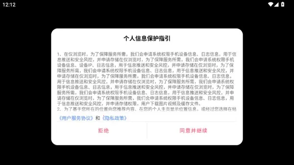 �ʺ絯����׿���ֻ���