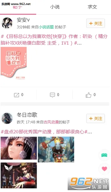 �����̸�2026���ذ�װv3.5.8 ��׿���ͼ2