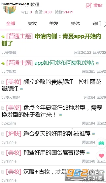 �����̸�2026���ذ�װv3.5.8 ��׿���ͼ3