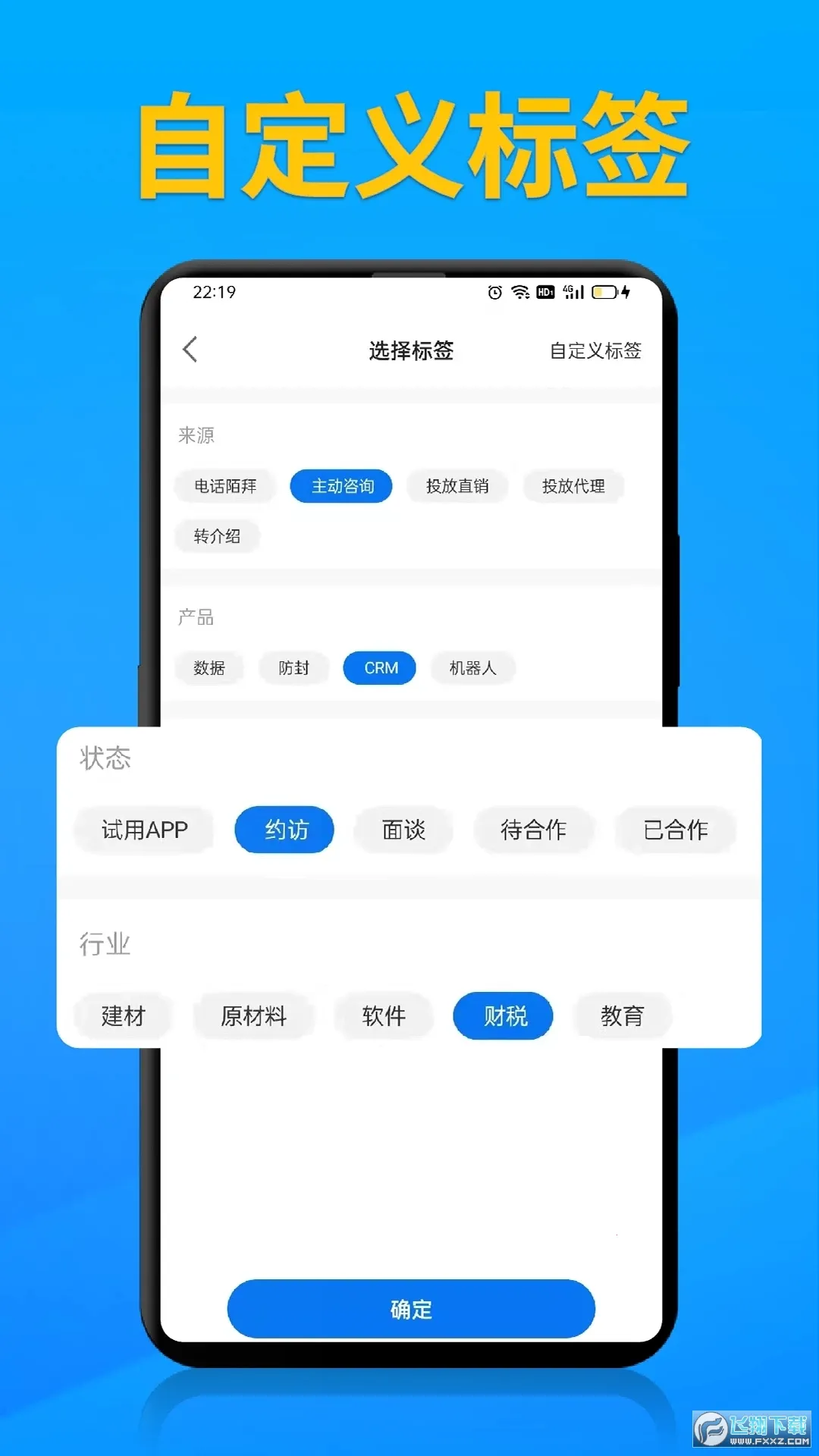 �������Զ�����2026�ٷ����°汾v5.5.6 ��׿���ͼ0