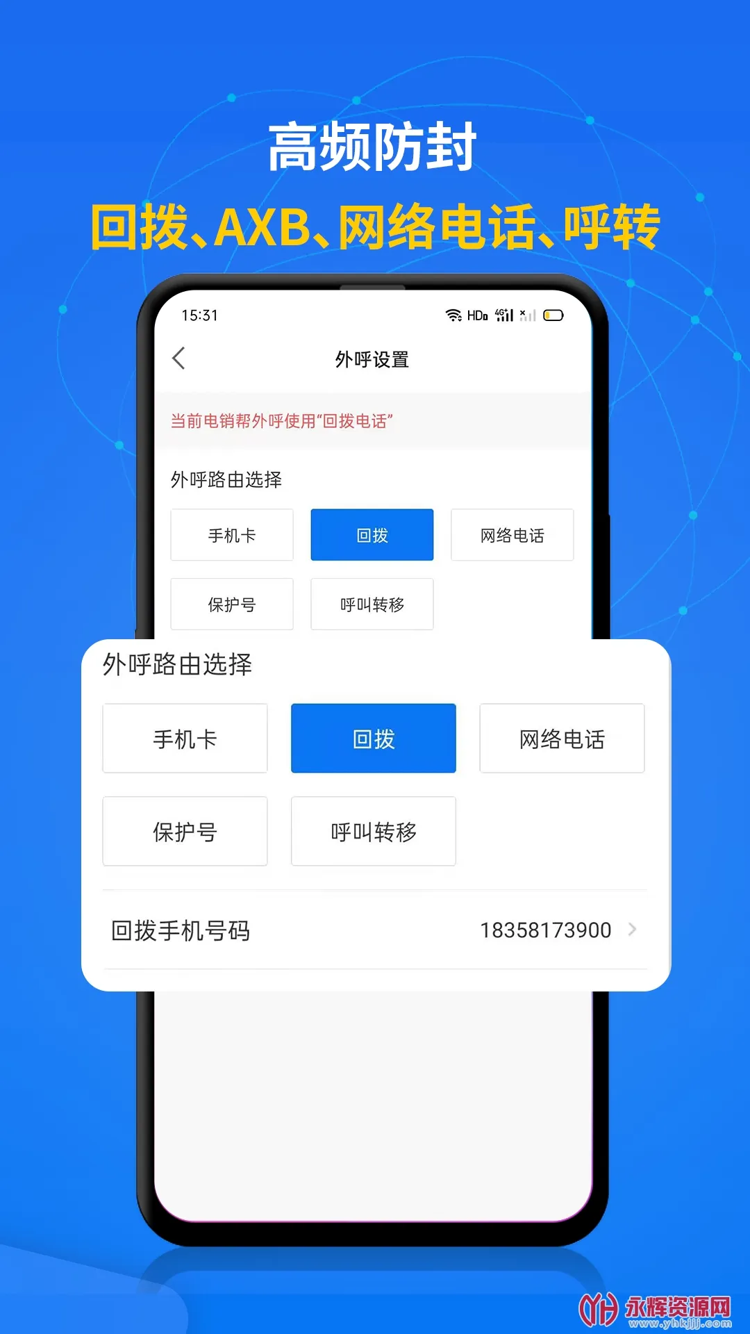 �������Զ�����2026�ٷ����°汾v5.5.6 ��׿���ͼ1