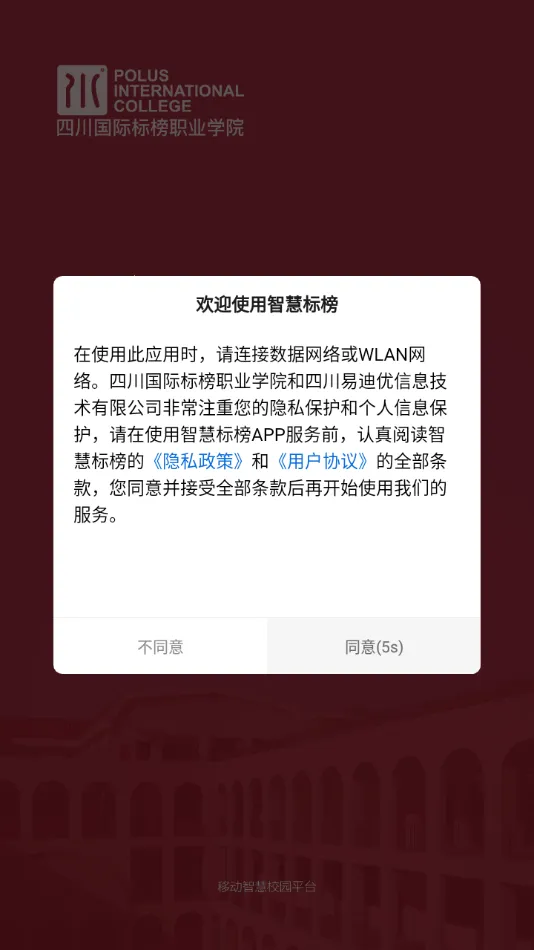 �ǻ۱�������ֻ���v1.1.6 ��׿���ͼ0