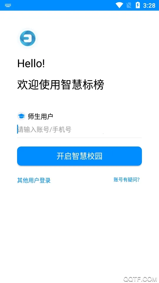 �ǻ۱�������ֻ���v1.1.6 ��׿���ͼ2