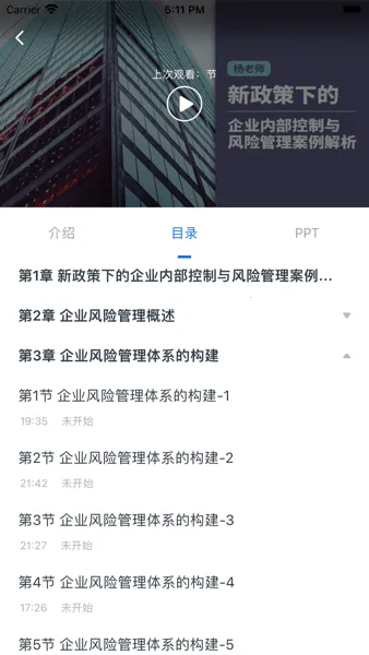 ��ѧ��SaaS��׿���ֻ���