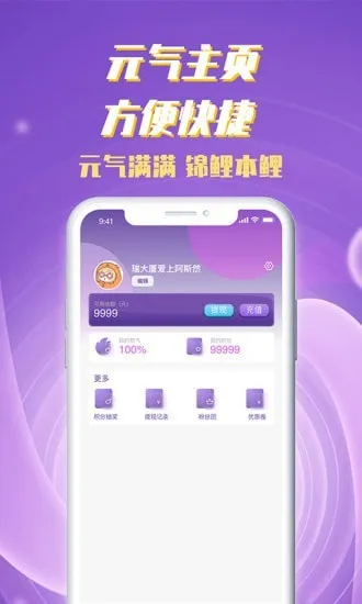 Ԫ����v2.5.0 �ٷ������ͼ4