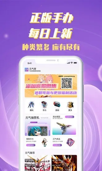 Ԫ����v2.5.0 �ٷ������ͼ3