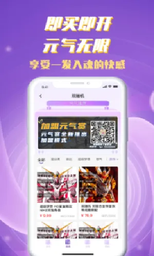 Ԫ����v2.5.0 �ٷ������ͼ1